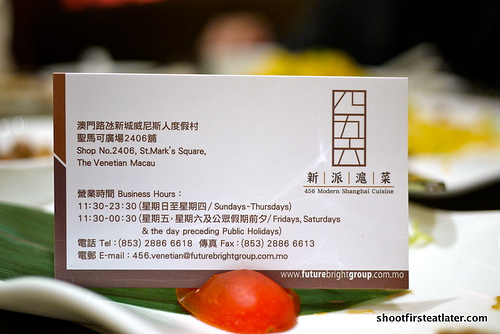 456 Modern Shanghai Cuisine-15