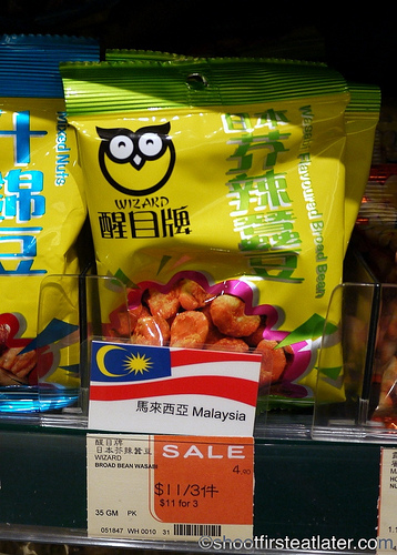 Wizard wasabi flavoured broad beans