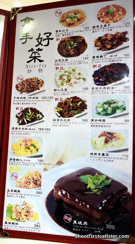 Shanghai Dumpling at Taipei 101-7