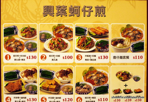 Fast food at Taipei 101-9