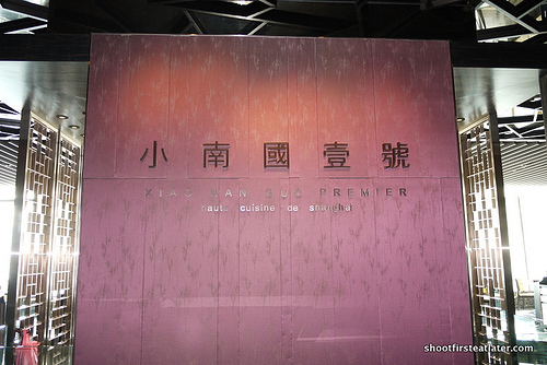 Xiao Nan Guo Premiere-1