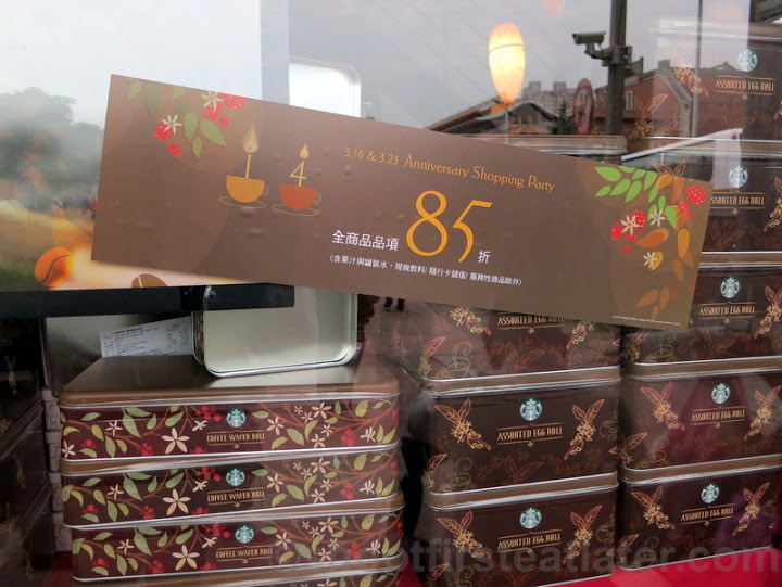 Starbucks Taipei 14th Anniversary sale-001