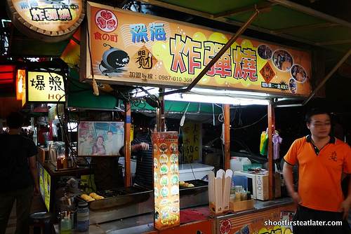 giant takoyaki balls