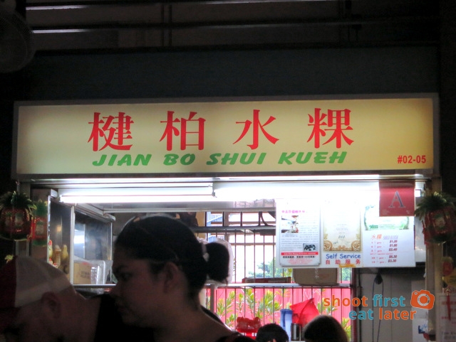 Jian Bo Shui Kueh-001
