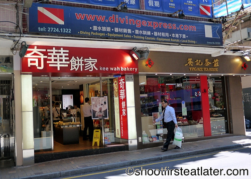 Kee Wah Bakery