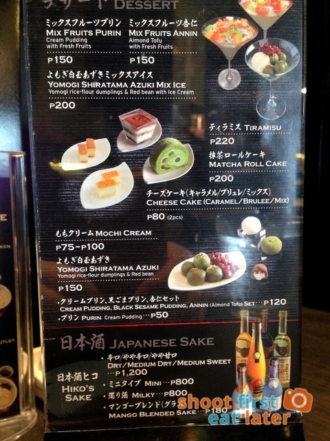 Hokkaido Ramen Santouka-007