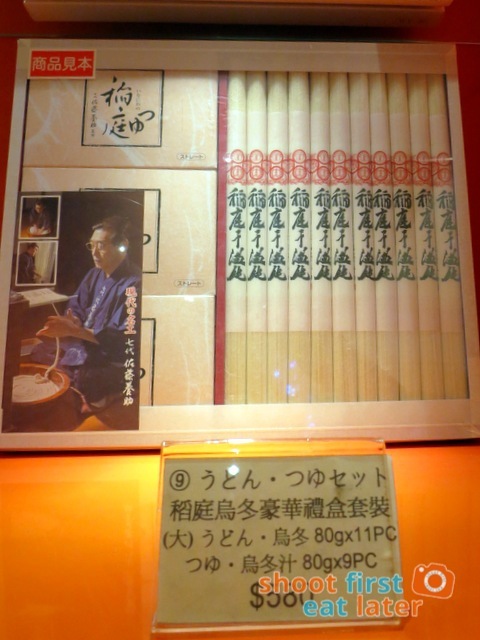 Inaniwa Udon Nabe-013