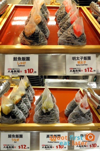 Marugame Udon - omusubi