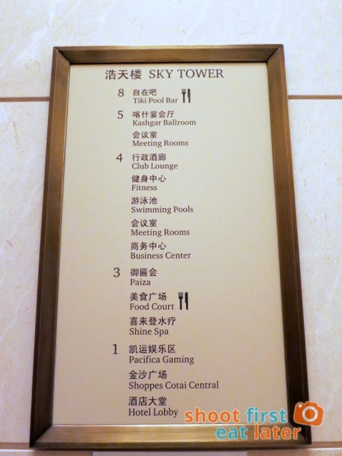 Sheraton Macao Hotel-006