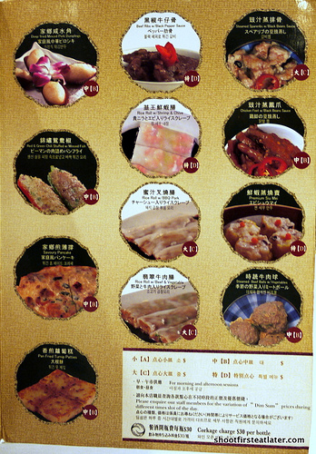 Tao Heung menu-1