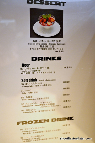 Hokkaido Ramen menu-5