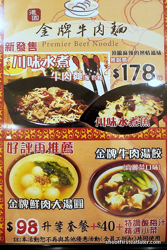 Fast food at Taipei 101-2