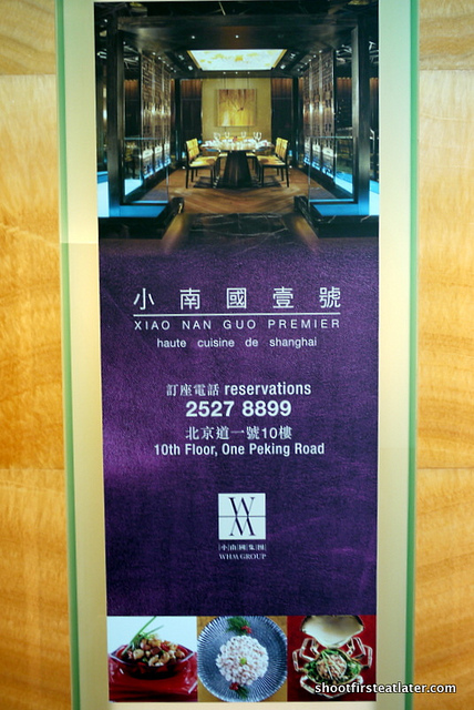 Xiao Nan Guo Premiere