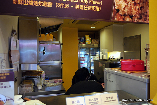 Crumbs Frozen Yogurt