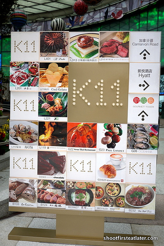 K11 mall-1