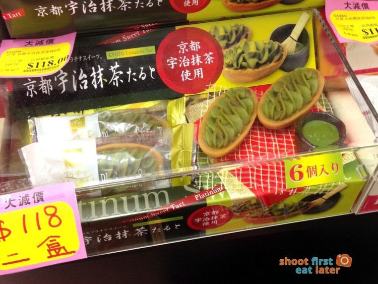 1027 Yamada Japanese snacks -Platinum Sweet Tart matcha HK$118