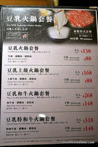 Gyu Jin Shabushabu & Sukiyaki