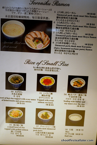 Hokkaido Ramen menu-2