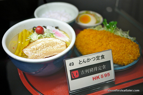 Hokkaido Ramen Santouka-4