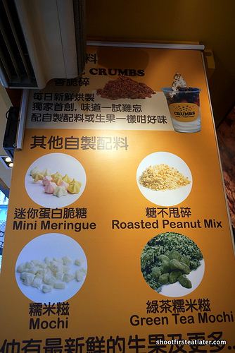 Crumbs Frozen Yogurt-5