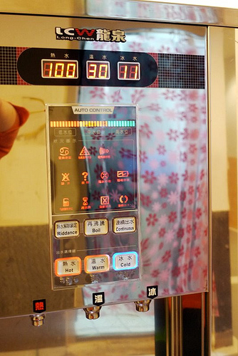 hi tech water dispenser