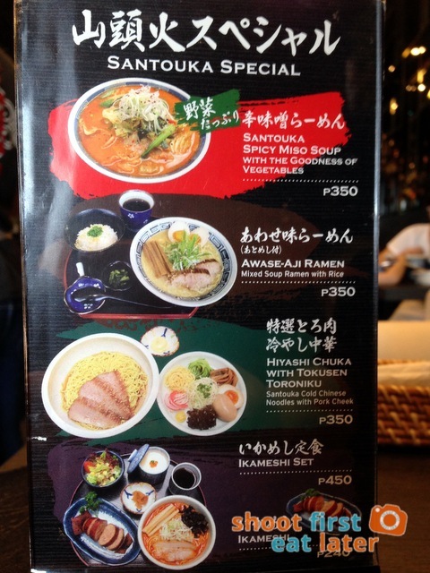 Hokkaido Ramen Santouka-005