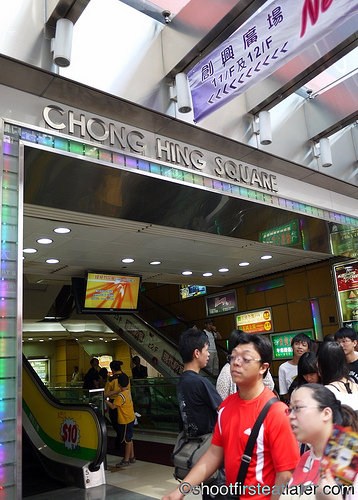 Jusco $10 Plaza, Mong Kok, Hong Kong
