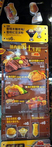 Cafe de Coral Hong Kong menu