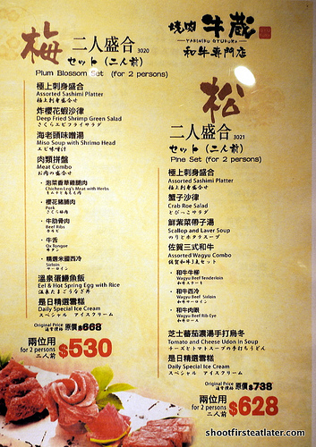 Yakiniku Gyukura set menu for 2