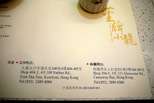 King's Dumplings-16