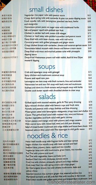 Nahm's menu