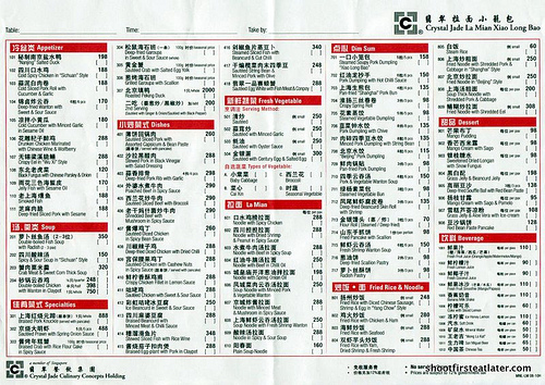 Crystal Jade order sheet