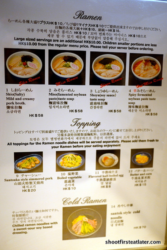 Hokkaido Ramen menu-1