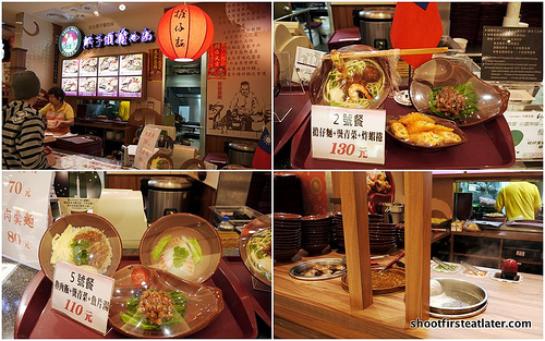 Taipei 101 fast food -14