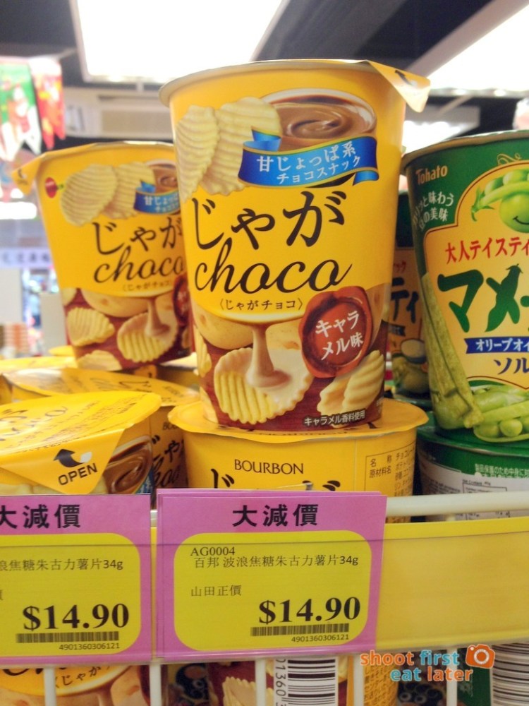 1027 Yamada Japanese snacks -005