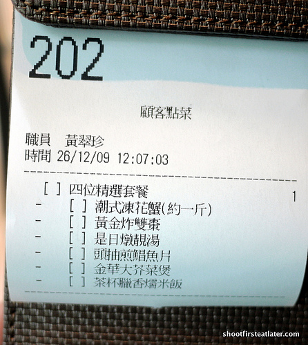 Pak Loh Chiu Chow -26