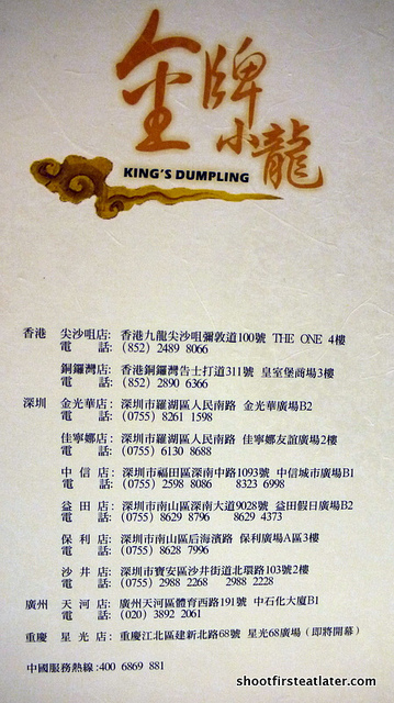 King's Dumplings-17