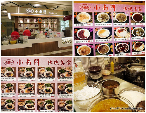 Taipei 101 fast food -4