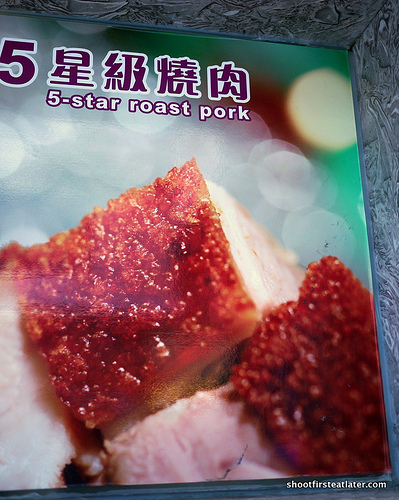 Tai Hing's 5 star roast pork