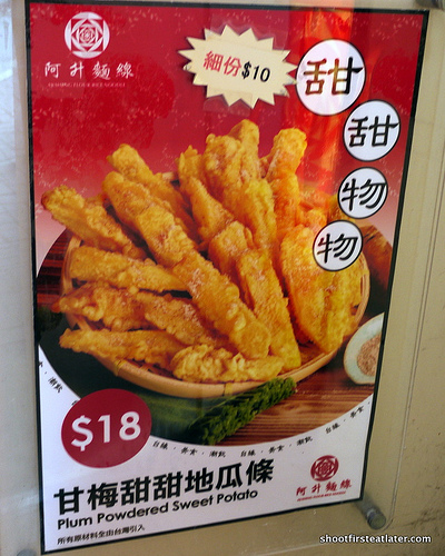 plum powdered sweet potato