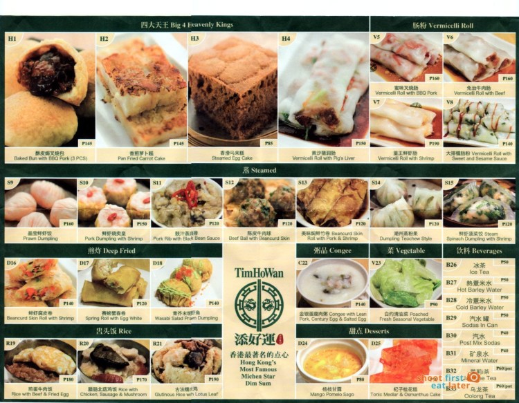 Tim Ho Wan Manila Menu