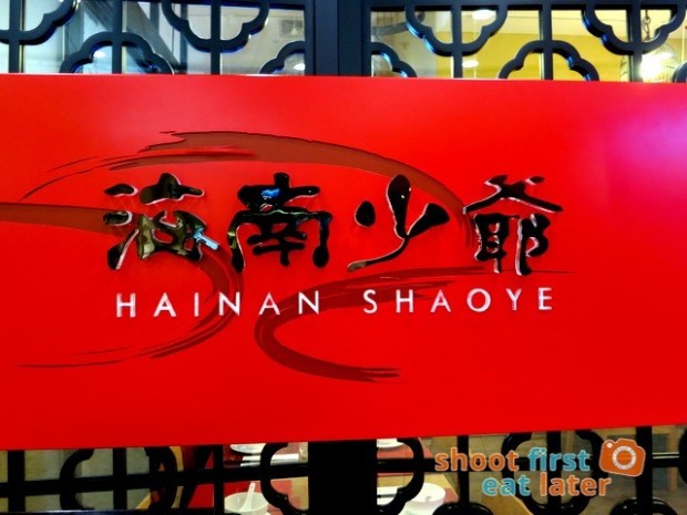 Hainan Shaoye