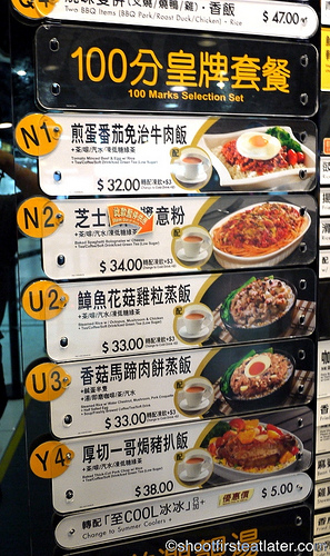 Cafe de Coral Hong Kong menu-2