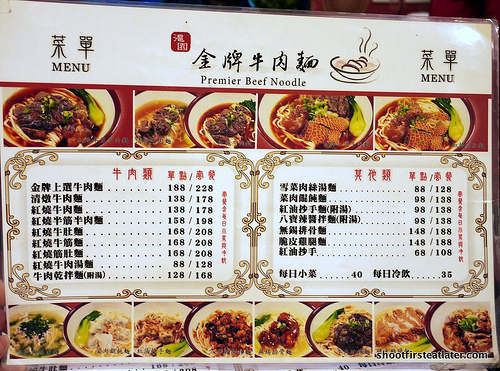 Fast food at Taipei 101-4