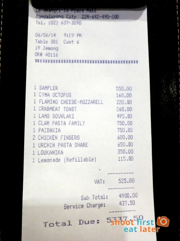 Cyma Restaurant (Shangri-La)-019