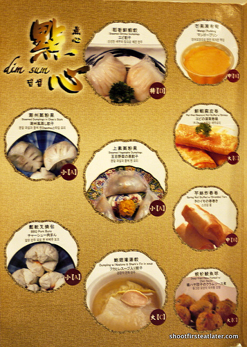 Tao Heung menu