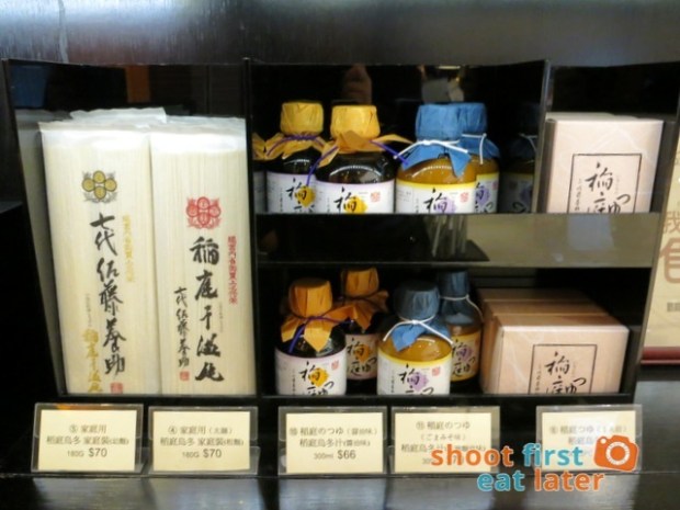 Inaniwa Udon Nabe-017