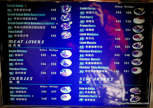 Ebeneezer's Kebabs & Pizzaeria-2