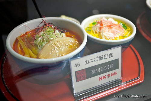 Hokkaido Ramen Santouka-3