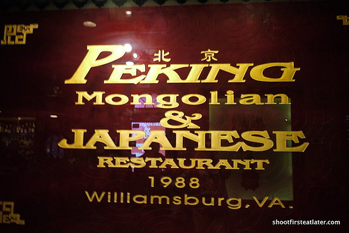 Peking Restaurant  4